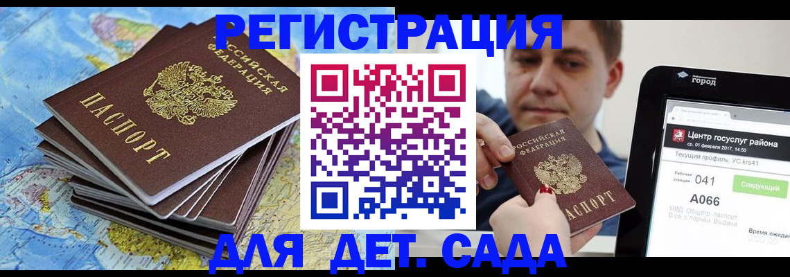 найти адрес прописки в Северске